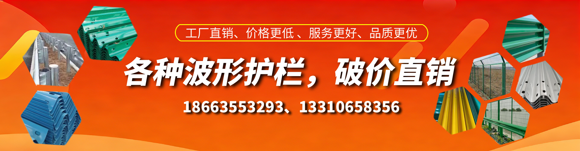 日喀则波形护栏厂家